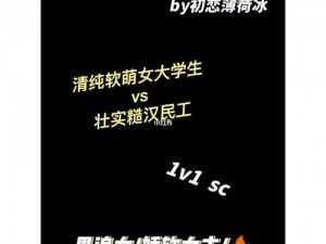 与合租糙汉生活，被多姿多彩环绕