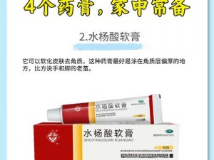 维 a 酸乳膏，治疗痤疮粉刺的常用药，部分人用后会发痒发红