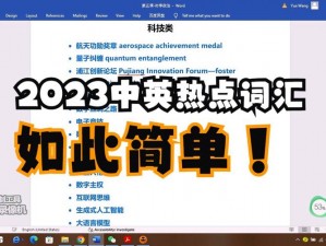 三年片在线观看大全有哪些？这些网络热点词汇你知道吗