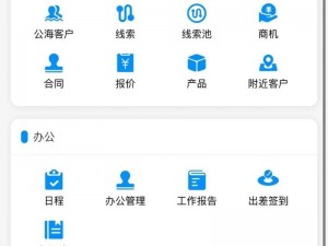 成免费的CRM软件,有哪些免费的 CRM 软件可供选择？