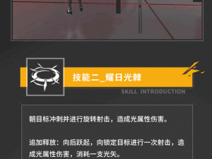 深空之眼：阿波罗之光煌强度测评报告——最新实战数据解析与全面评价