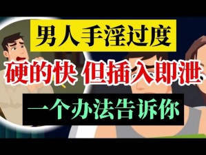 一款专注于男性手淫 视频的在线网站，提供各种类型的手淫 视频，满足不同用户的需求