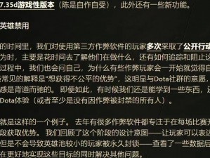 关于刀塔游戏无法匹配的探究：多元因素与玩家体验的思考