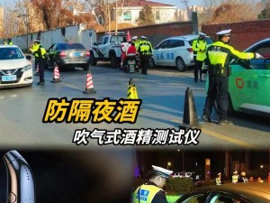 交警用小 XUE 查酒驾 H，助力交通安全检测