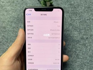 揭秘欧美 iPhone XS Max 视频重回巅峰：苹果手机的再度崛起之路