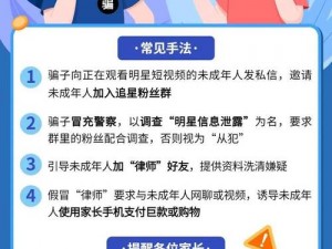 155+su 黑料入口——助你快速了解明星隐私