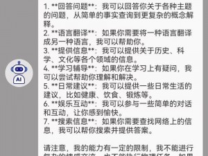 fss 挑战任务资源 app——丰富任务挑战，尽在指尖