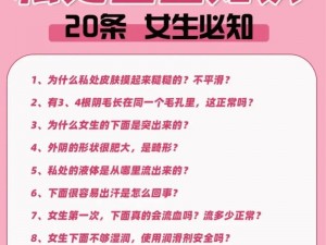 怎么亲小花园的技巧取消付费模式，简单几招