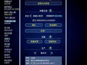 长安幻世绘升星攻略大全：解锁星辰之力，探寻角色飞升之路