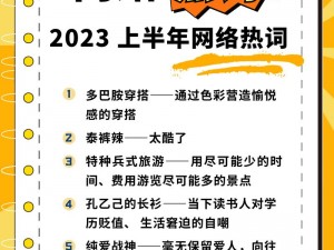 哪有免费的网站？这可能是 2023 年最火的网络热词