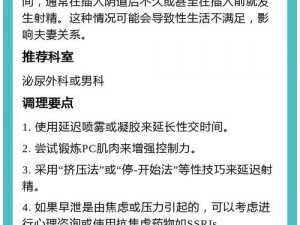 老公半个小时了还不出水怎么回事【老公行房半小时还不射精，正常吗？】