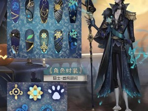 关于第五人格隐士全名揭秘：隐士全名一览详解