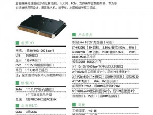 101D 和 69H：两款产品的性能与特点比较