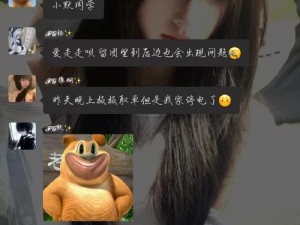 震惊小猪视频 APP 竟藏有不可告人秘密，用户下载后纷纷表示后悔