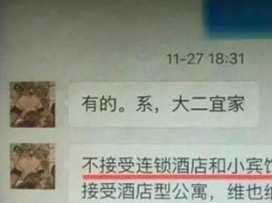 广州某职中援交女视频：私密拍摄，绝对真实，让你感受不一样的刺激