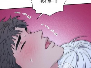 十九禁漫画无遮拦【十八禁漫画无遮拦，这是什么内容？】