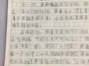 去叔叔家玩日记 450：探索智能家居的奇妙之旅