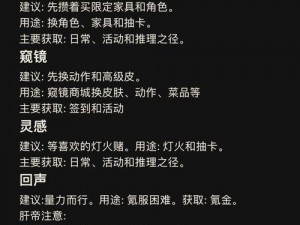 第五人格破轮玩法详解：攻略指南教你如何玩转破轮角色