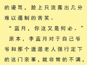 女婿有劲枪枪到底小说简介：上门女婿偶得神秘系统，从此一路开挂，打脸赘婿之路