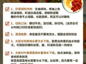 为三十人准备丰盛饭菜的烹饪指南：步骤与技巧详解