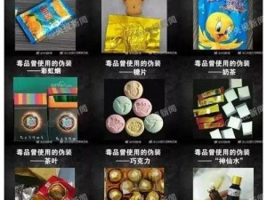 犯罪大师毒品检测科普篇：答案分享与深度解析