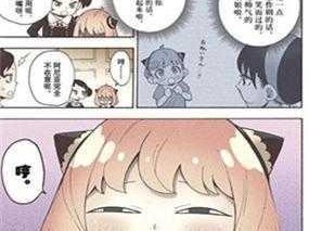 妖精漫画免费浏览入口，热门漫画实时更新，满足你的所有喜好