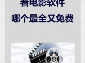 优质视频聚合，海量内容随心看——看电影来 5566 在线