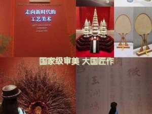 匠心独运：饼干雕刻师的手艺传奇：从选材到雕刻的绝妙世界