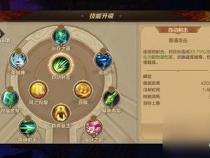 《万王之王3D》探秘：吟游诗人神器重铸核心技能精选指南