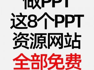 给个网站，让你的工作和生活更轻松