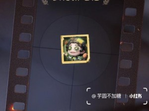 第五人格三金西瓜霜头像框获取攻略：详细步骤教你轻松获取