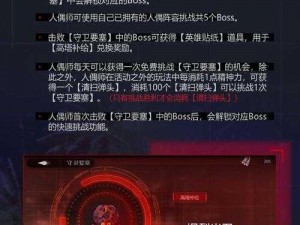 灵魂潮汐点金石：解锁神秘力量的作用介绍