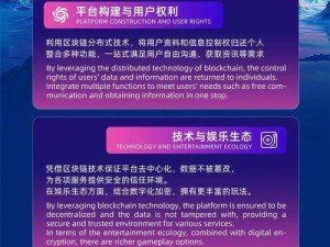 皇图社交新纪元：邮件驱动的互动交流系统