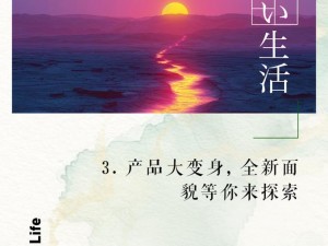 www.26uuu 页面升级：全新产品介绍等你来发现