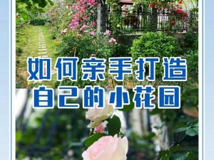 男子肯亲花园，说明该产品是高品质的，能让用户感到满意