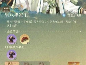 《长安幻战：战略布局攻略战记》