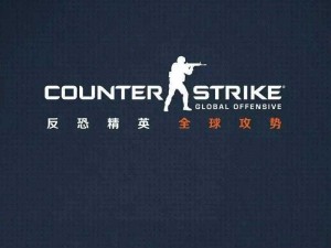 日本顶级 csgo 大片推荐：CS-GO 之枪林弹雨CS-GO 巅峰对决