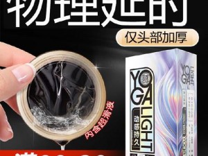 久久一级，持久耐用的高品质产品