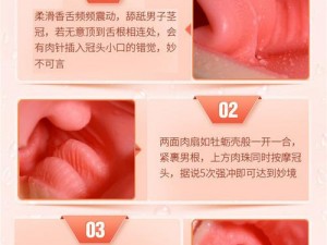 性开放肉日记高 Hnp：成人情趣用品，满足你的私密需求