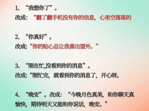 免费泡妞视频 XXXWWW，汇集海量真实泡妞案例，包含搭讪、约会、聊天等技巧，让你轻松学会泡妞