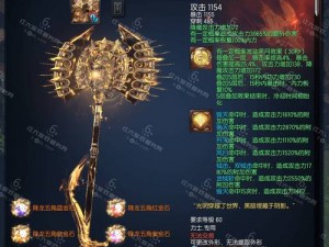 剑灵M双开利器揭秘：最新神器助你轻松实现游戏双账户同步操作攻略 2021版