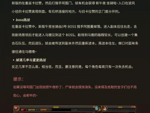 烈火战歌坐骑获取途径揭秘及培养心得倾情分享——助你在游戏世界中轻松领先的新伙伴揭秘