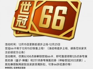 66亚洲一卡2卡新区成片发布(如何评价66 亚洲一卡 2 卡新区成片发布？)