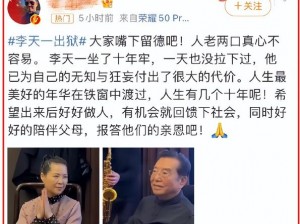 海淀银枪小霸王 谁是海淀银枪小霸王？他为何如此厉害？