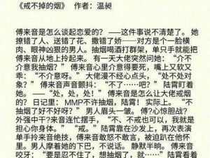 消防员糙汉啪啪 h 文：一款刺激的男性成人用品