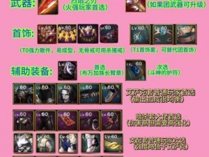 如何玩转剑魔：剑术掌控攻略与实战解析