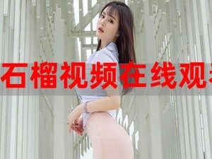 欧美日韩久久久 A 片一级试看网站，无广告弹窗，畅享极致视觉体验