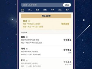 你懂的 APP 导航——汇集各类实用资源，满足不同需求