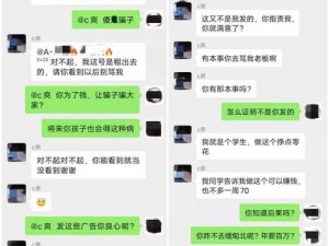 免费高清特级毛片 A 片微信群，微信群内每天更新大量免费高清特级毛片 A 片资源