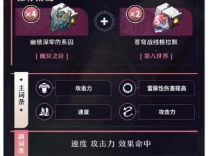 关于崩坏星穹铁道气泡任务的触发方式解析